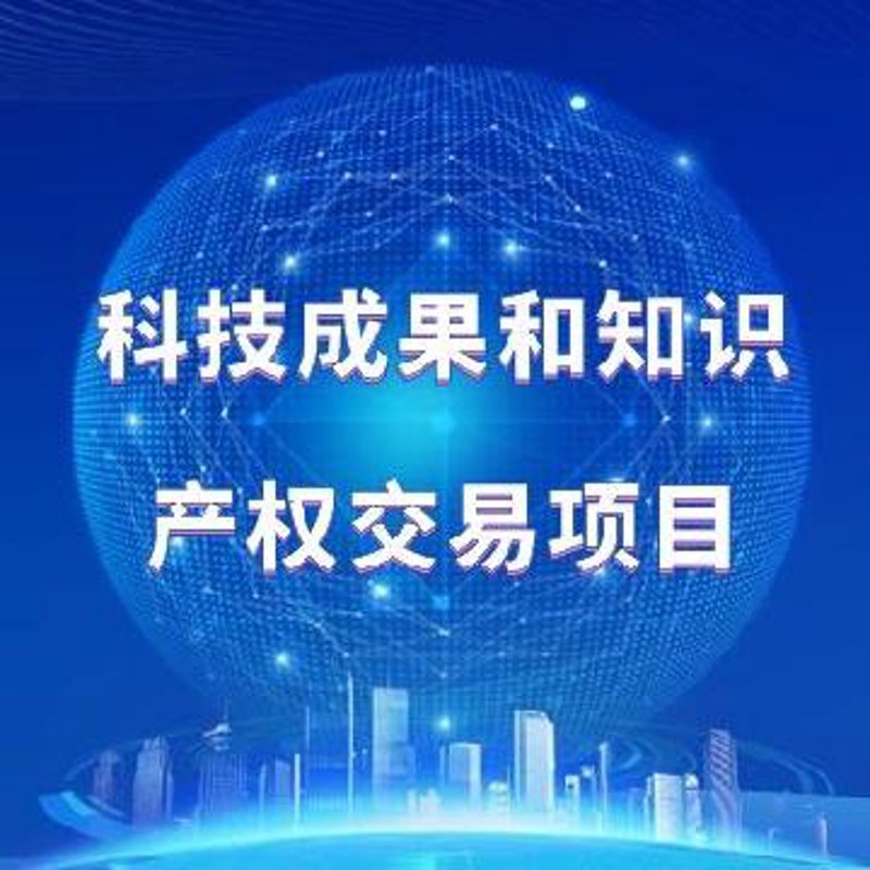 老字号焕发新活力:公司转让市场观察